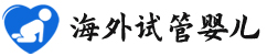 {山南正规供卵代怀}